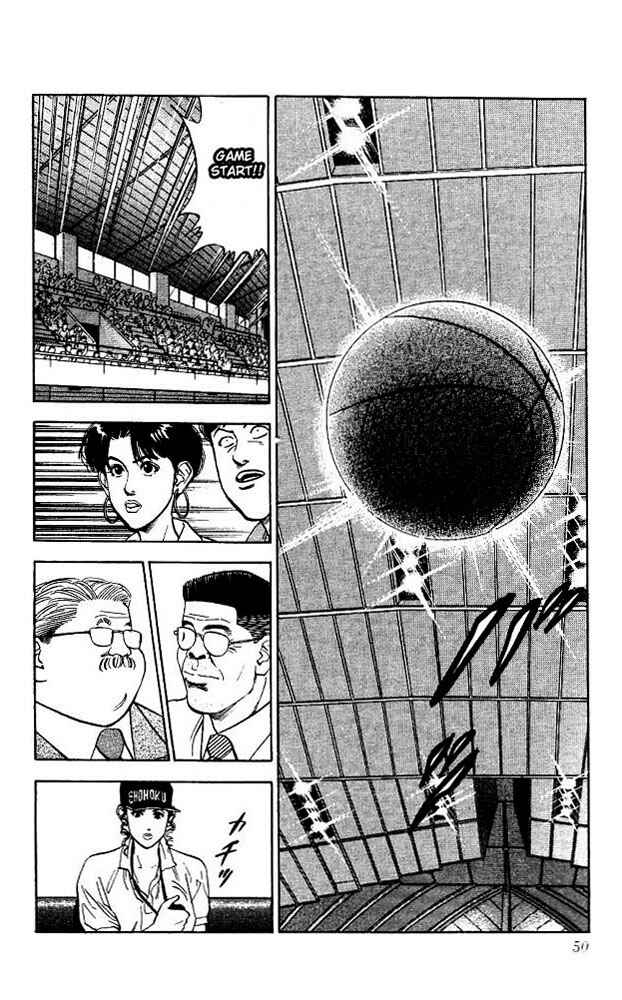 Slam Dunk! Chapter 101 - Page 4