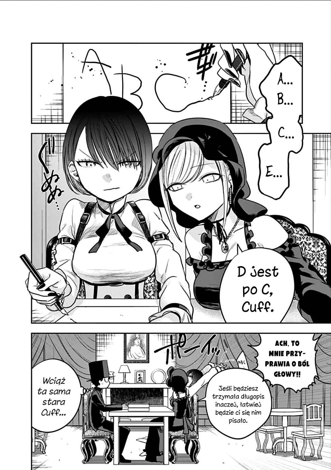 Shinigami Bocchan to Kuro Maid Chapter 47 - Page 3