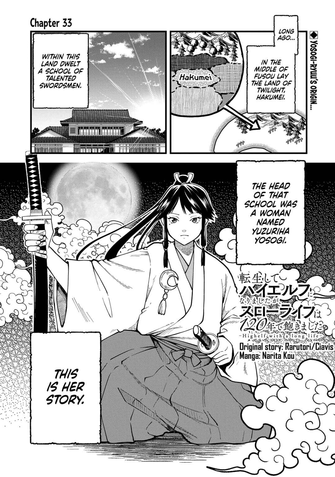 Tensei Shite High Elf ni Narimashitaga, Slow Life wa 120-nen de Akimashita - Highelf with a Long Life Chapter 33 - Page 2