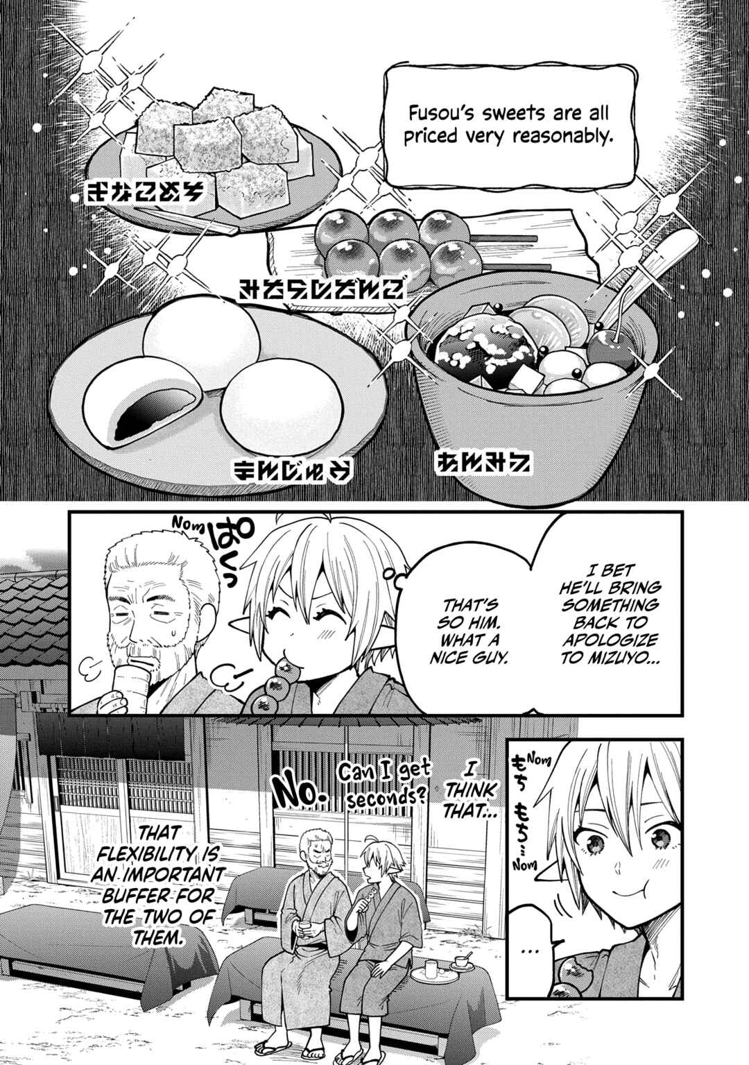 Tensei Shite High Elf ni Narimashitaga, Slow Life wa 120-nen de Akimashita - Highelf with a Long Life Chapter 33 - Page 22