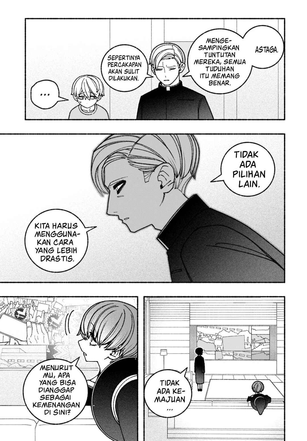 Exorcist o Otosenai Chapter 67 - Page 10