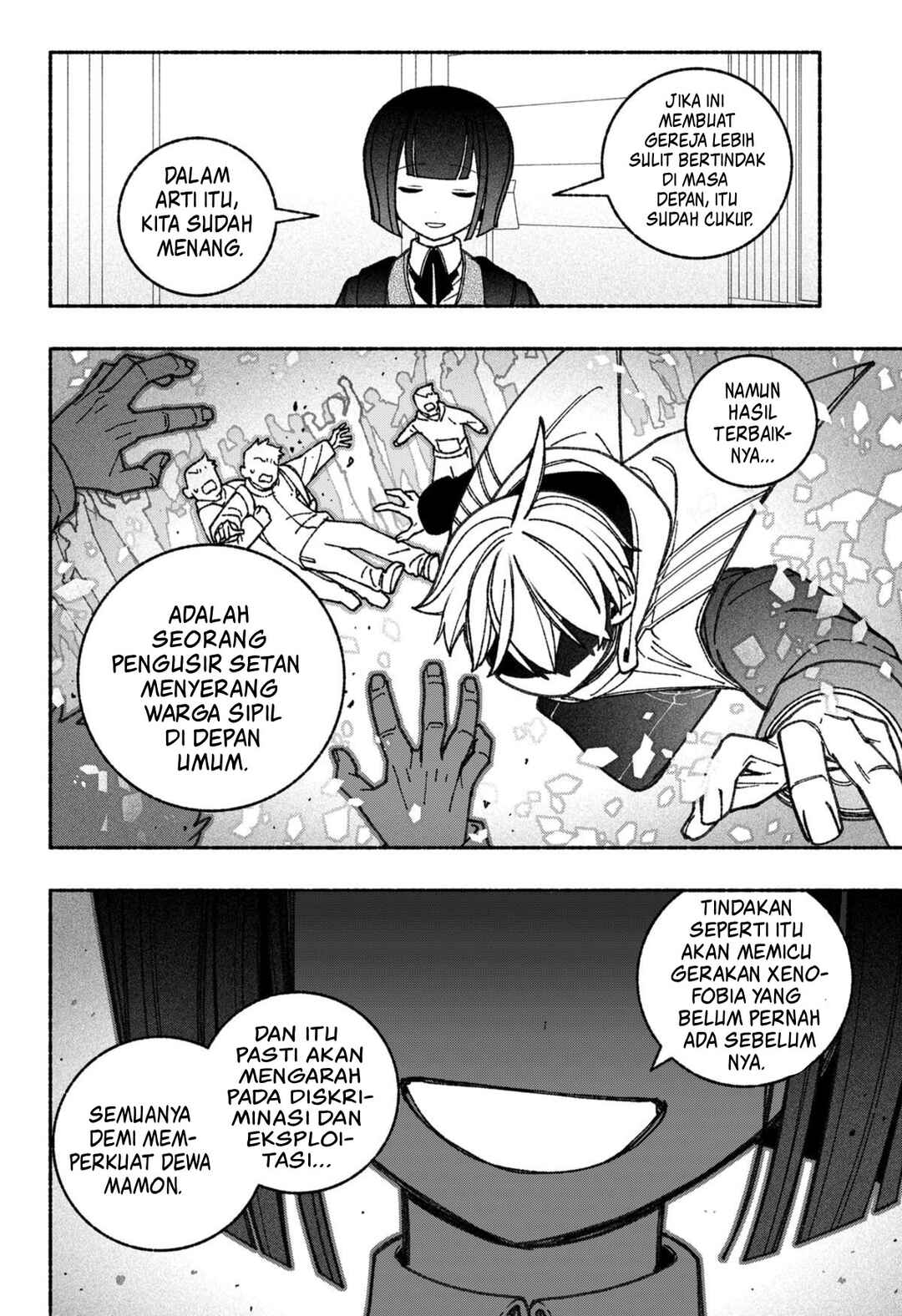 Exorcist o Otosenai Chapter 67 - Page 11