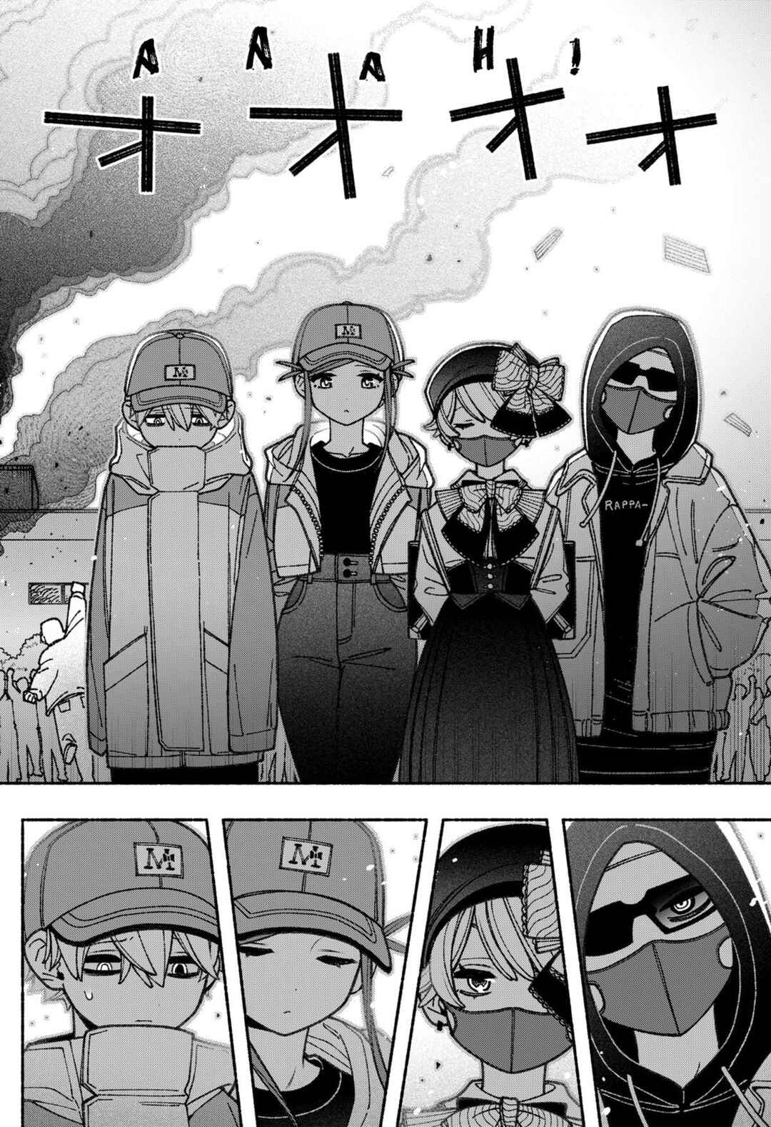Exorcist o Otosenai Chapter 67 - Page 17