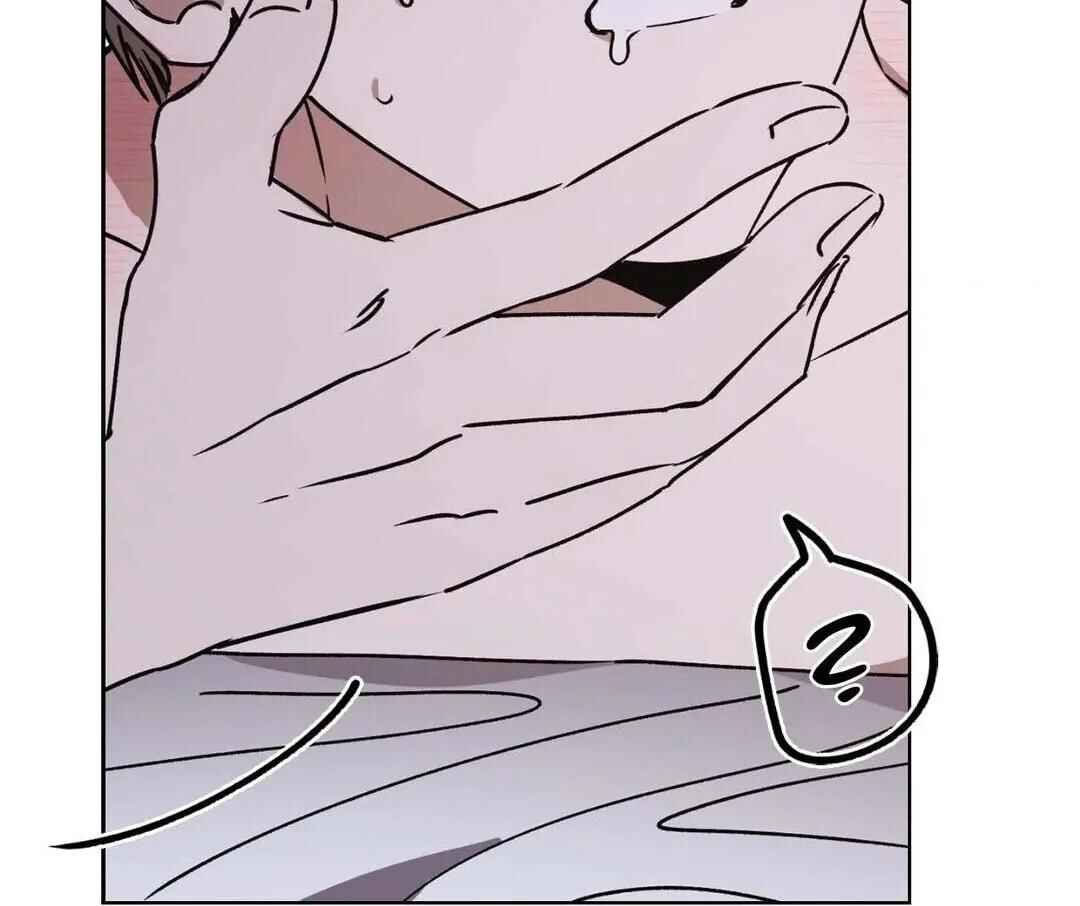 Be, Be Chapter 27 - Page 128