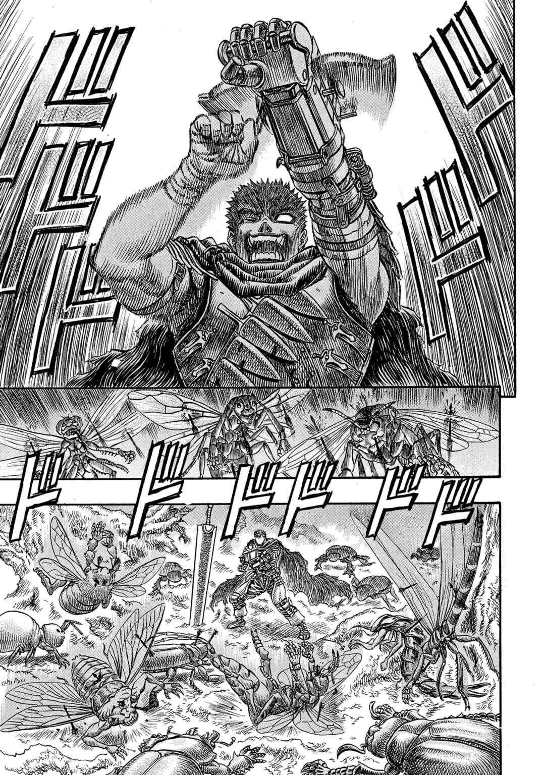 Berserk Chapter 106 - Page 5