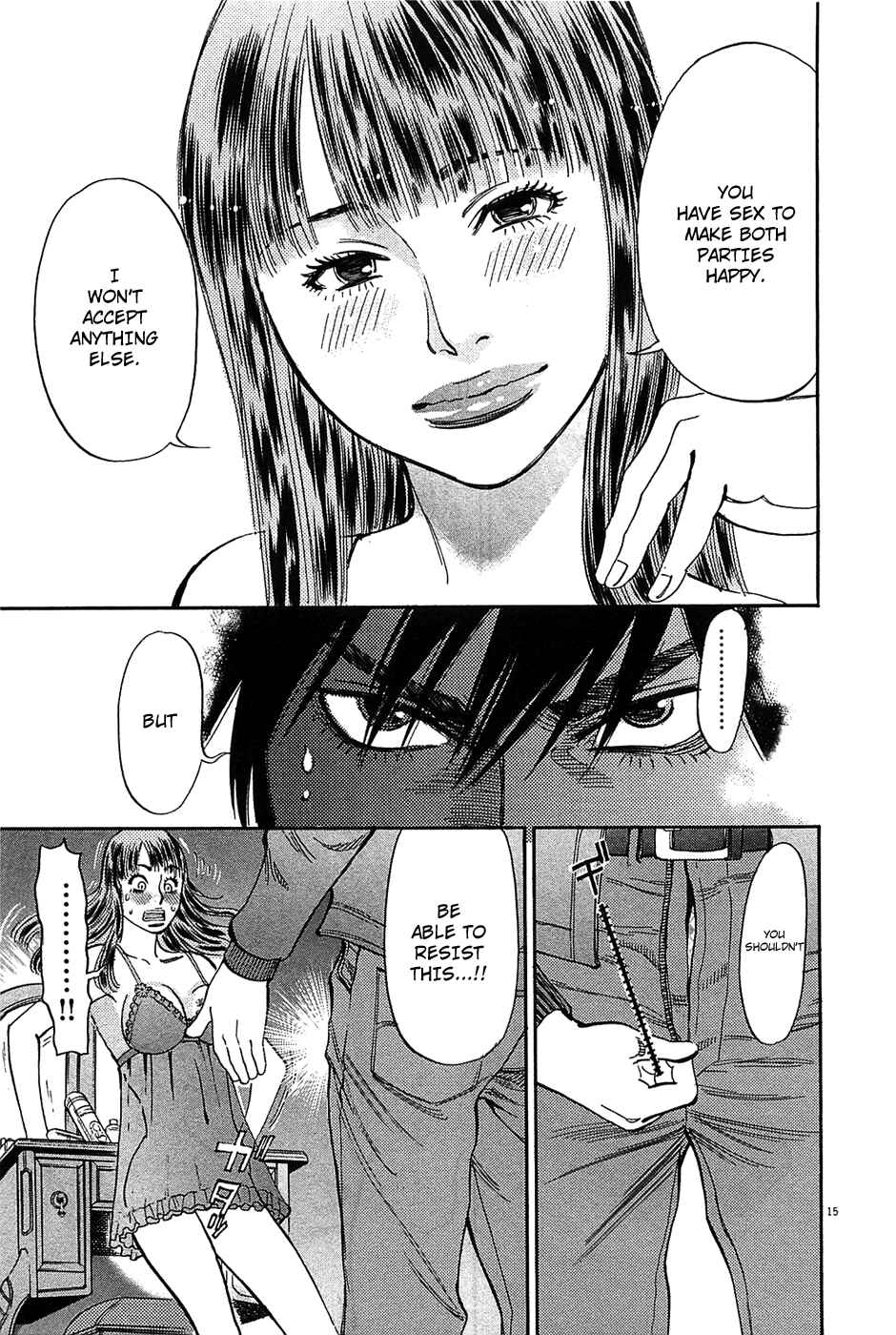 Look at this S! Cupid's Prank Chapter 63 - Page 15