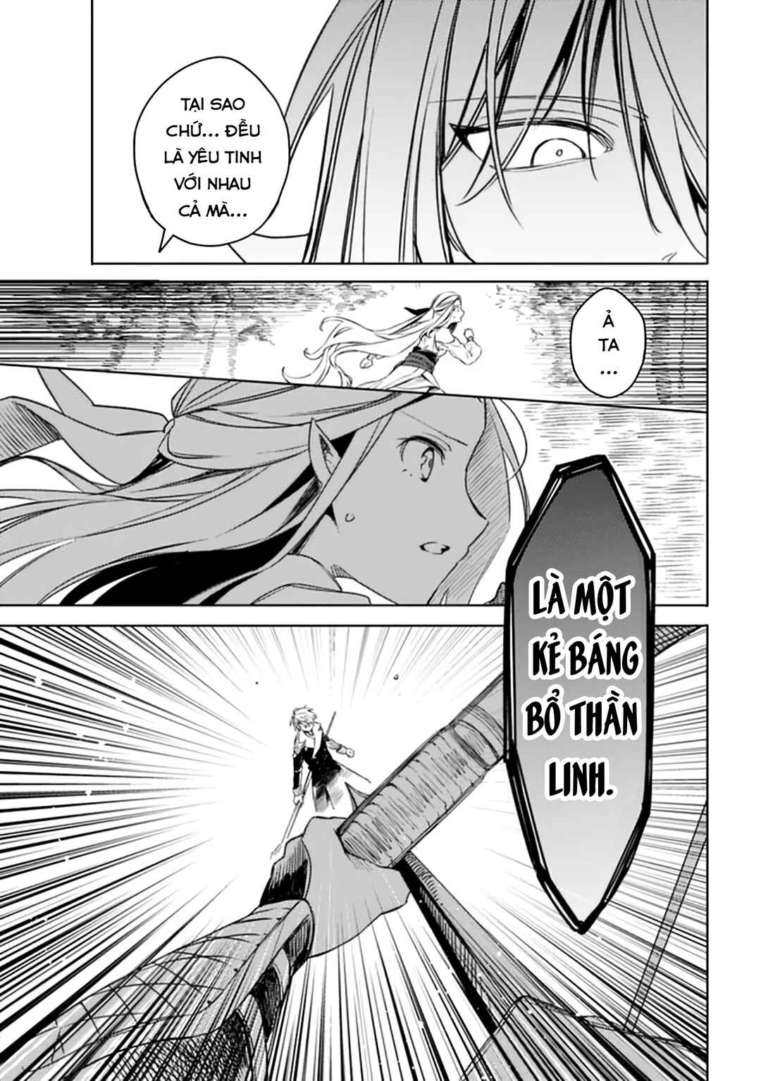 Mudameshi Kurai Nintei Sareta node Aiso o Tsukashi, Teikoku ni Utsute Shusse Suru Chapter 65 - Page 13