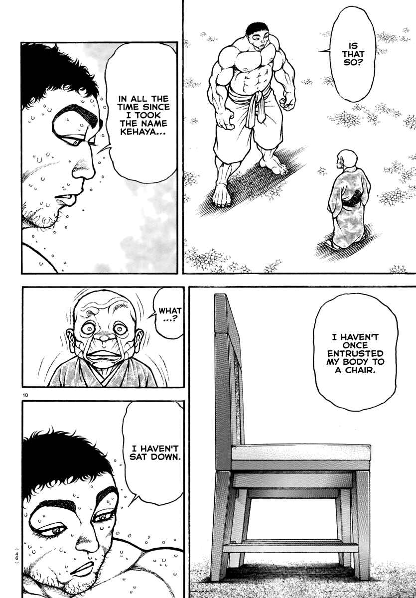 Bakidou Chapter 130 - Page 11