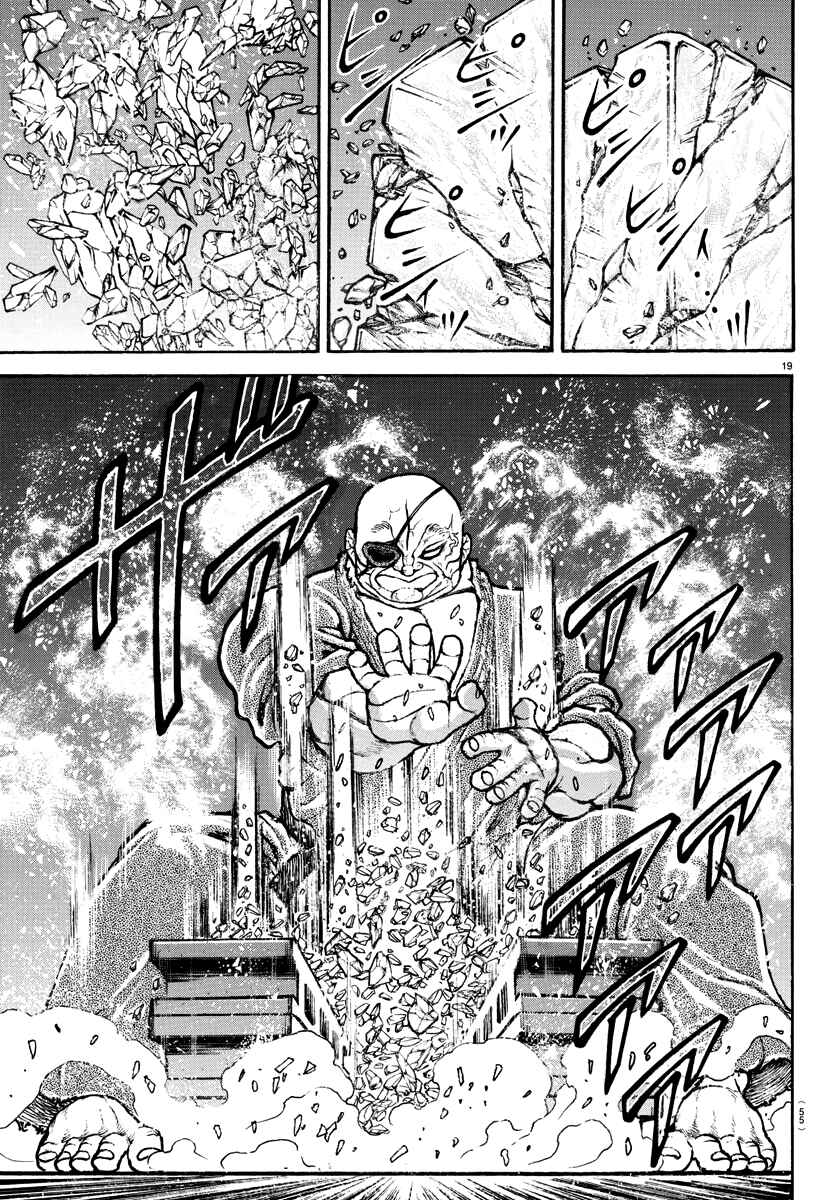 Bakidou Chapter 130 - Page 20