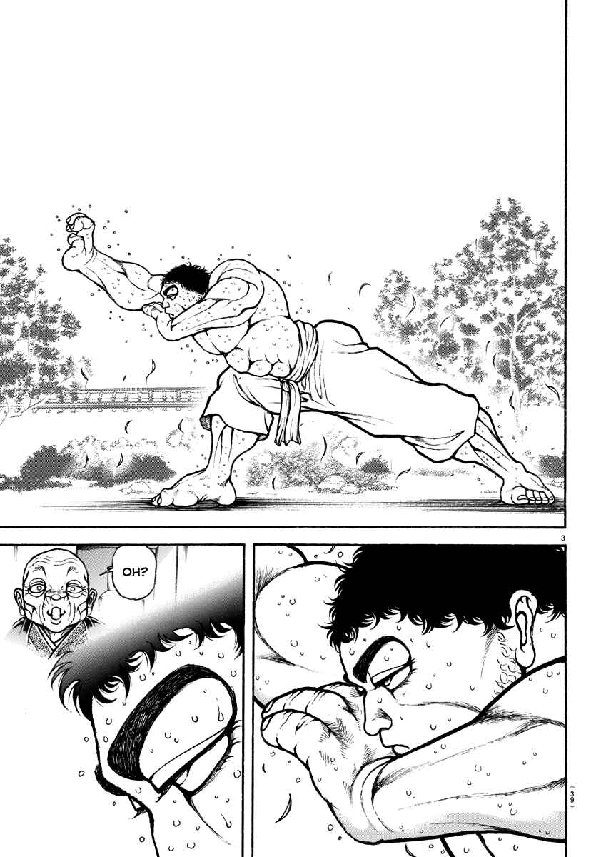 Bakidou Chapter 130 - Page 4