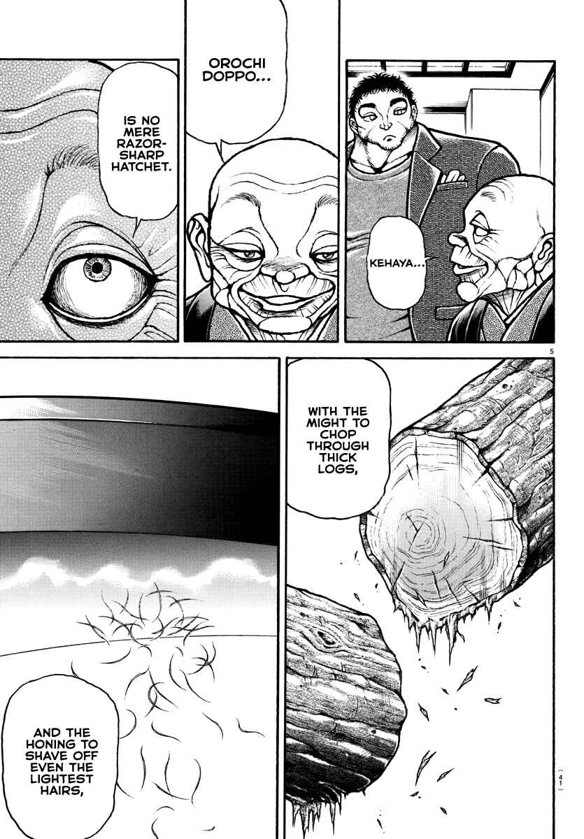 Bakidou Chapter 130 - Page 6
