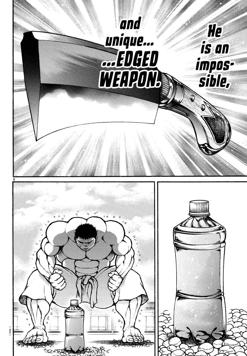 Bakidou Chapter 130 - Page 7