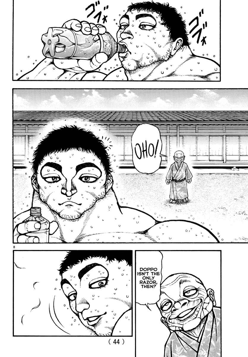 Bakidou Chapter 130 - Page 9