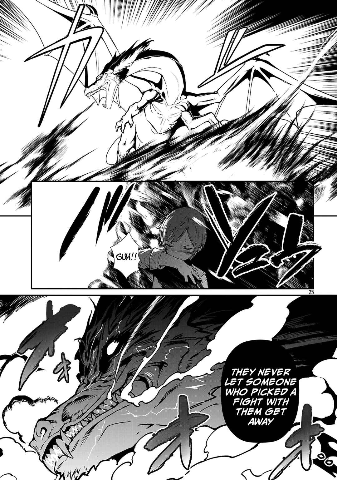 Tousan wa [Kensei], Kaasan wa [Kenshin], Boku wa [Ochi〇po Chanbara Master] Chapter 2.3 - Page 3
