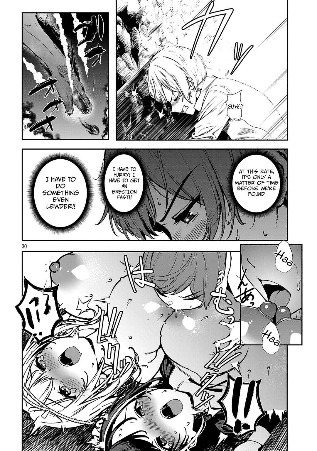 Tousan wa [Kensei], Kaasan wa [Kenshin], Boku wa [Ochi〇po Chanbara Master] Chapter 2.3 - Page 8