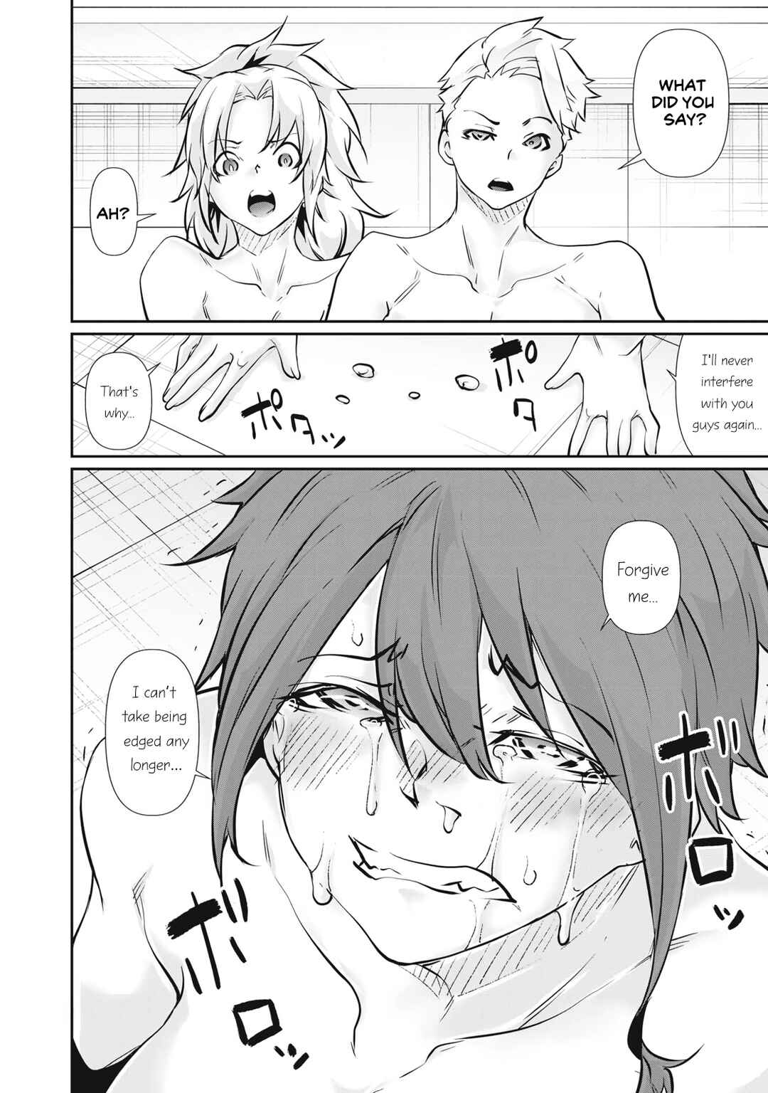 Hacking Ghost ~Karada ni Shika Kachi no Nai Gakuen~ Chapter 53 - Page 14