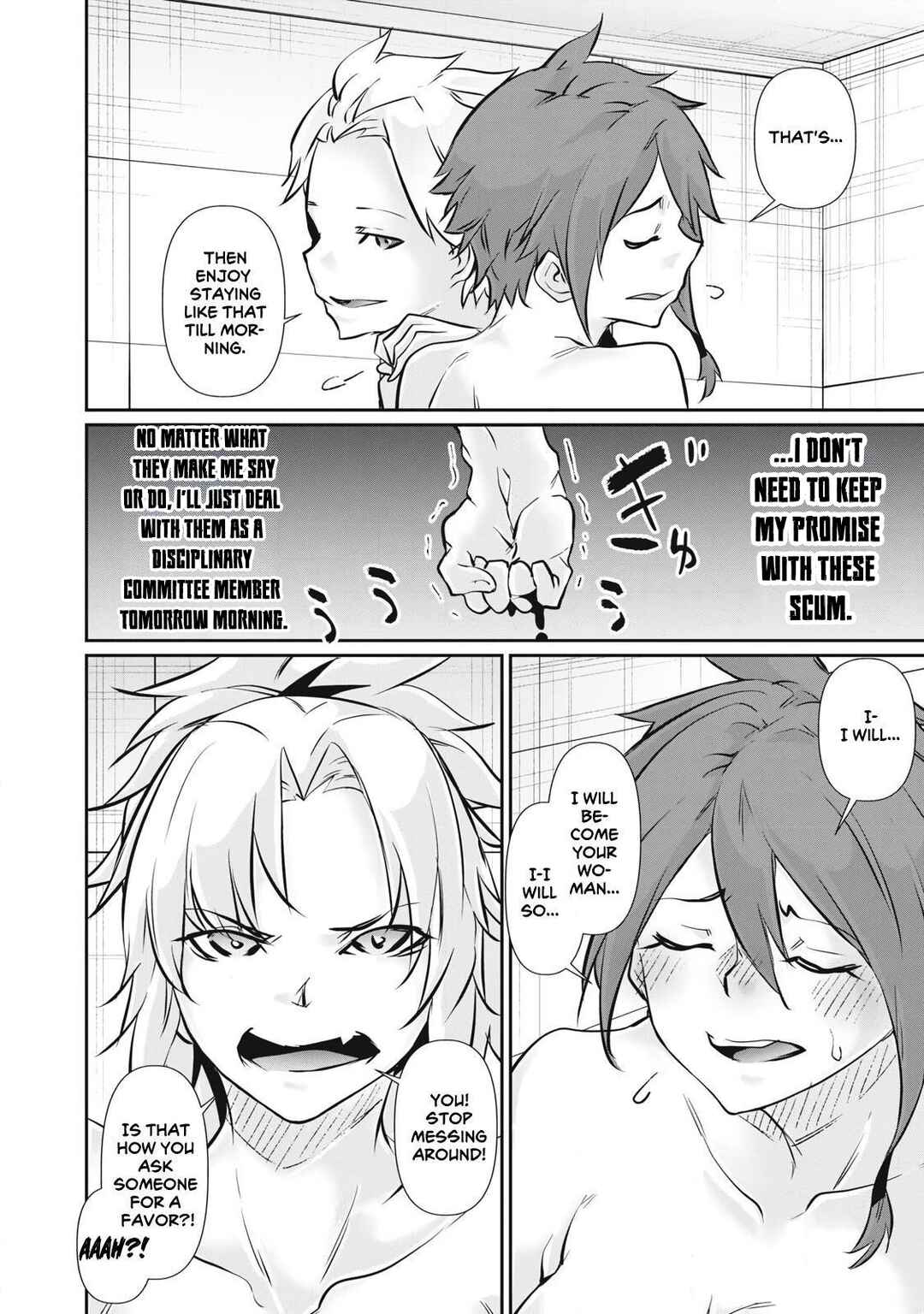 Hacking Ghost ~Karada ni Shika Kachi no Nai Gakuen~ Chapter 53 - Page 16