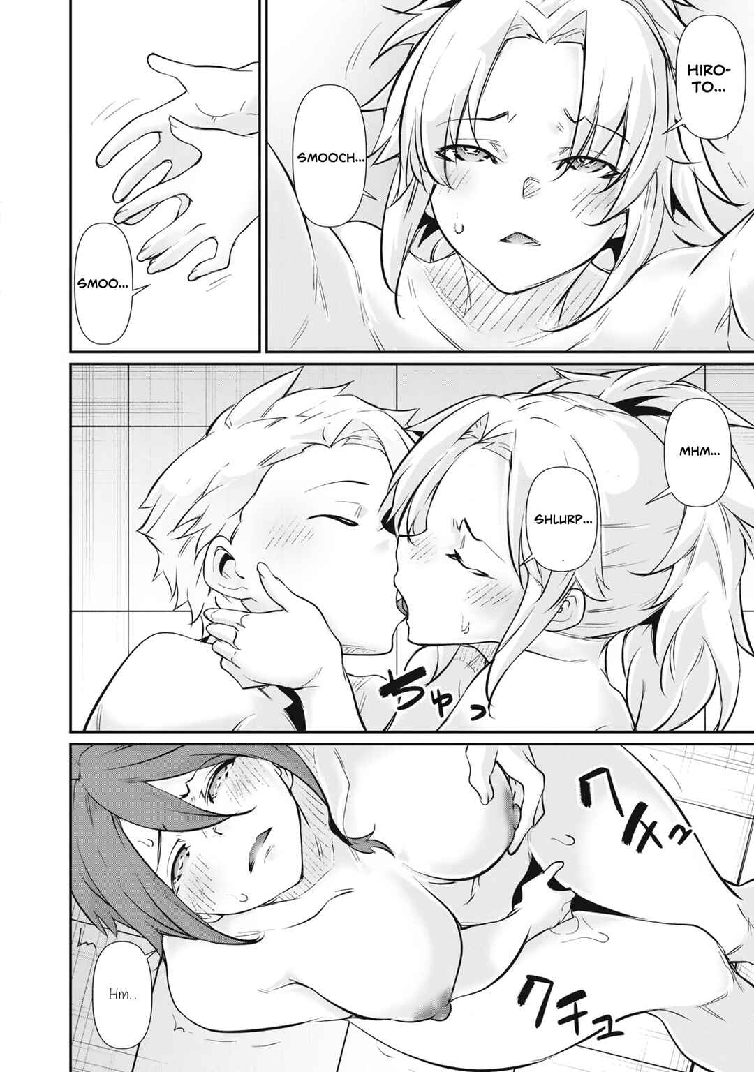 Hacking Ghost ~Karada ni Shika Kachi no Nai Gakuen~ Chapter 53 - Page 2