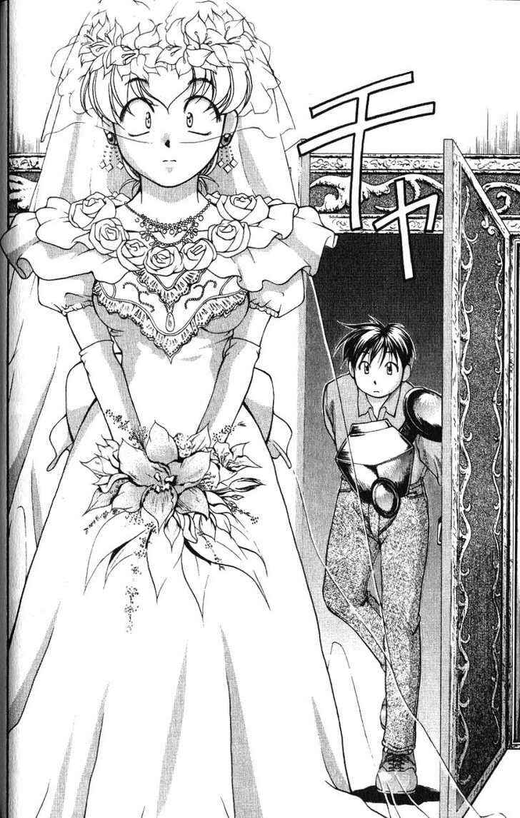 Ai Yori Aoshi Chapter 39 - Page 16