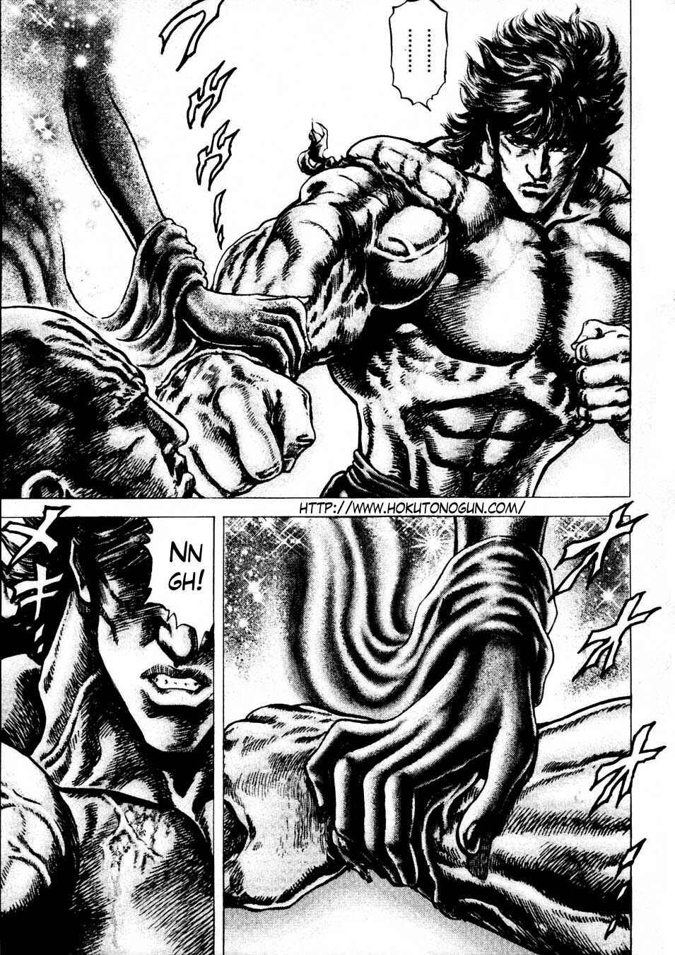 Souten no Ken Chapter 231 - Page 1
