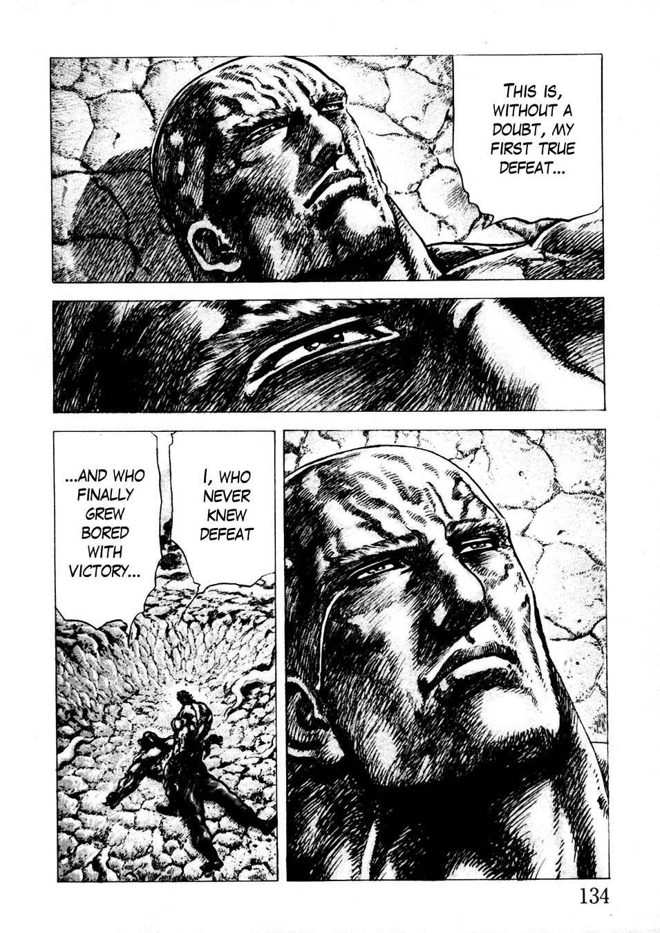 Souten no Ken Chapter 231 - Page 11