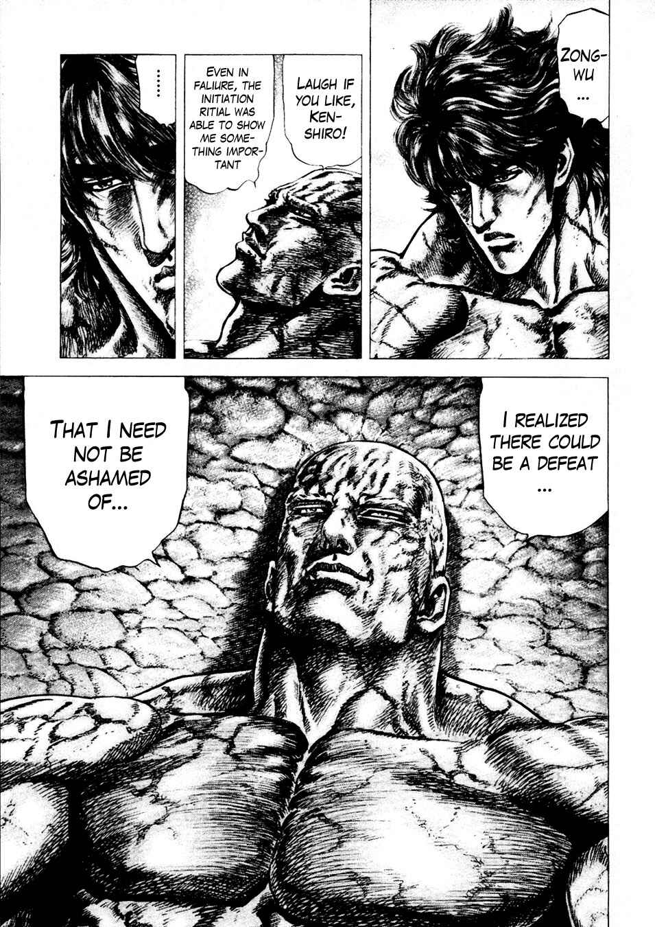 Souten no Ken Chapter 231 - Page 12