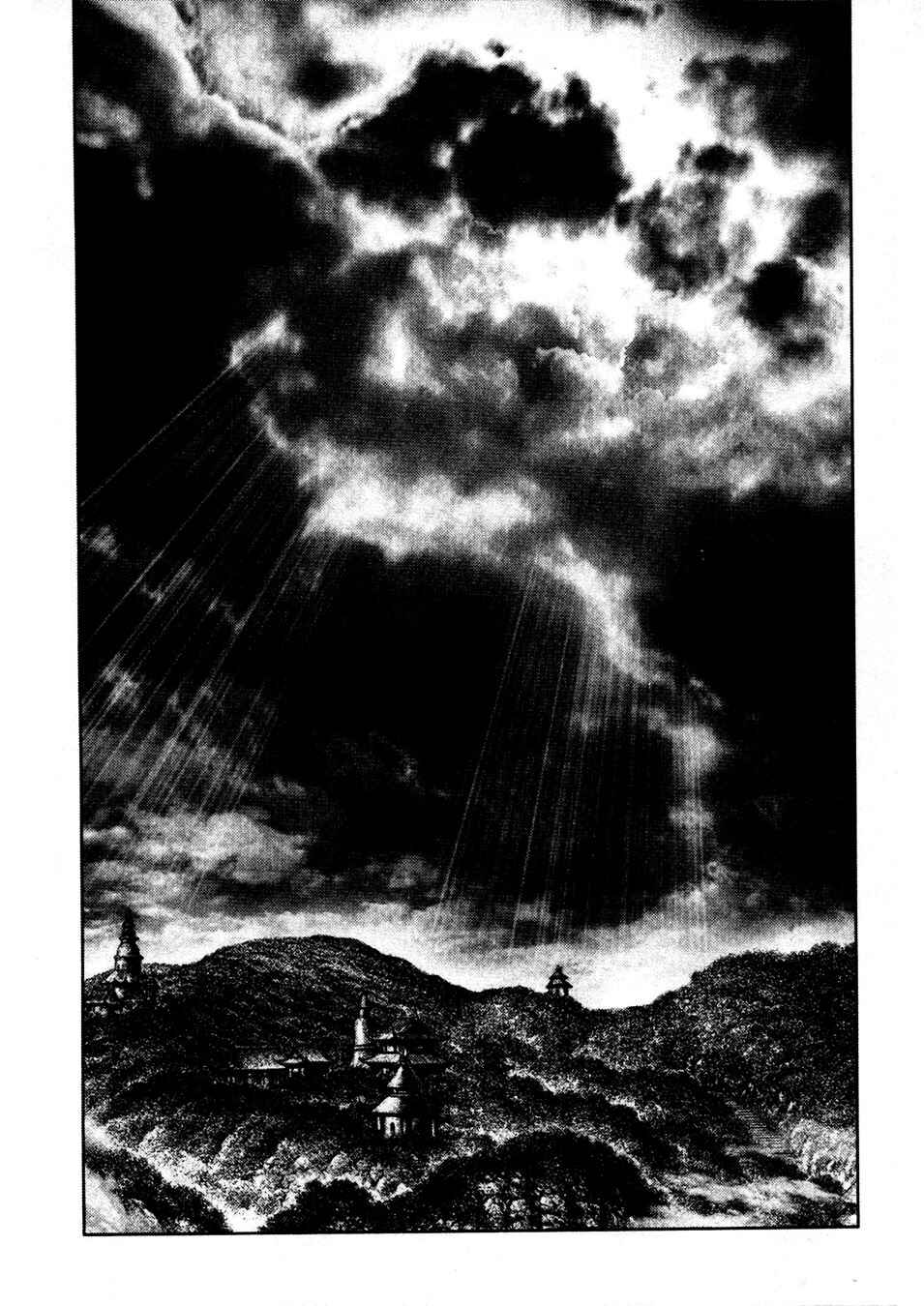 Souten no Ken Chapter 231 - Page 14
