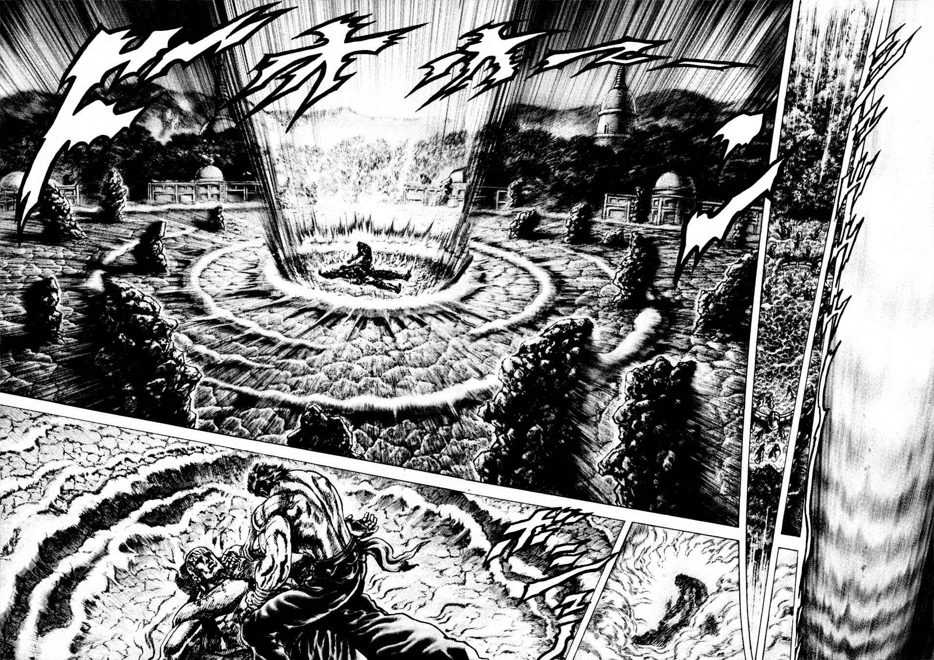 Souten no Ken Chapter 231 - Page 6