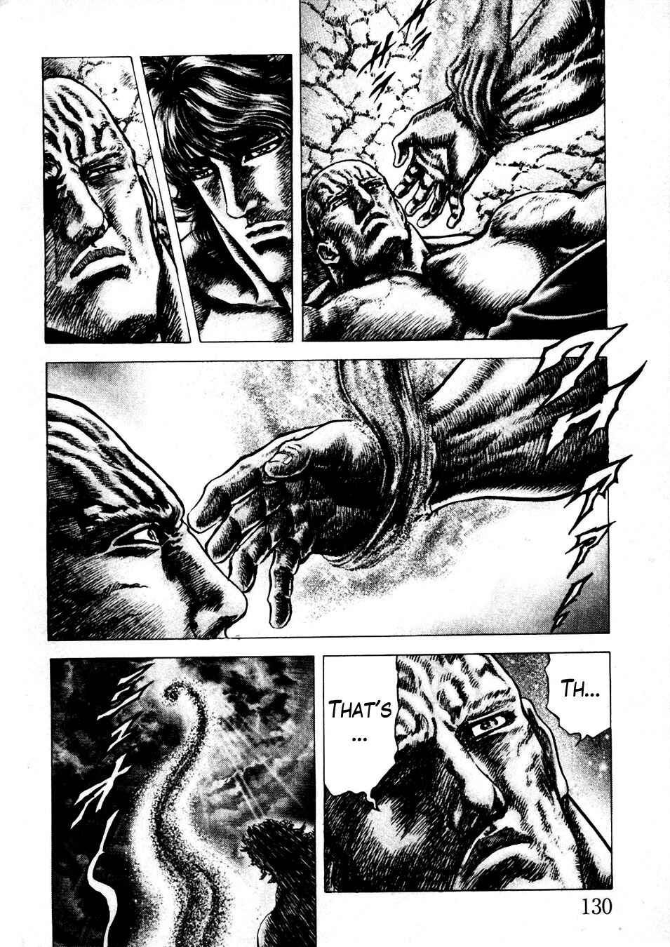 Souten no Ken Chapter 231 - Page 7