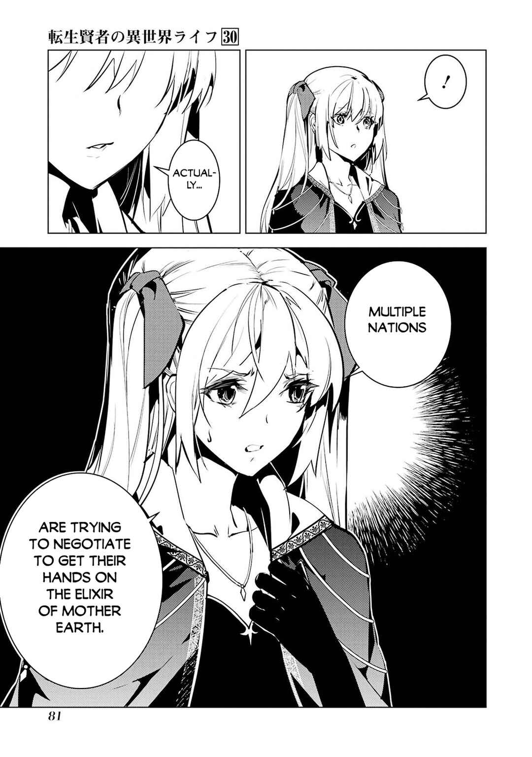 Tensei Kenja no Isekai Life ~Dai ni no Shokugyou wo Ete, Sekai Saikyou ni Narimashita~ Chapter 89.1 - Page 20