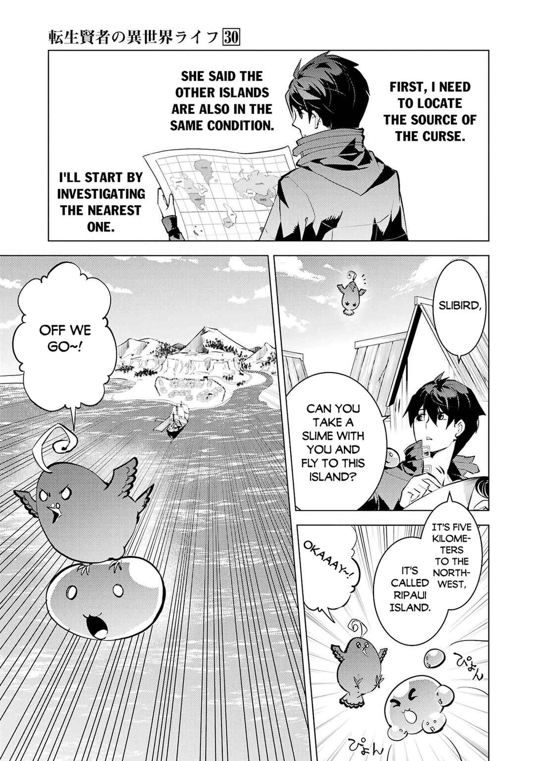 Tensei Kenja no Isekai Life ~Dai ni no Shokugyou wo Ete, Sekai Saikyou ni Narimashita~ Chapter 89.1 - Page 26