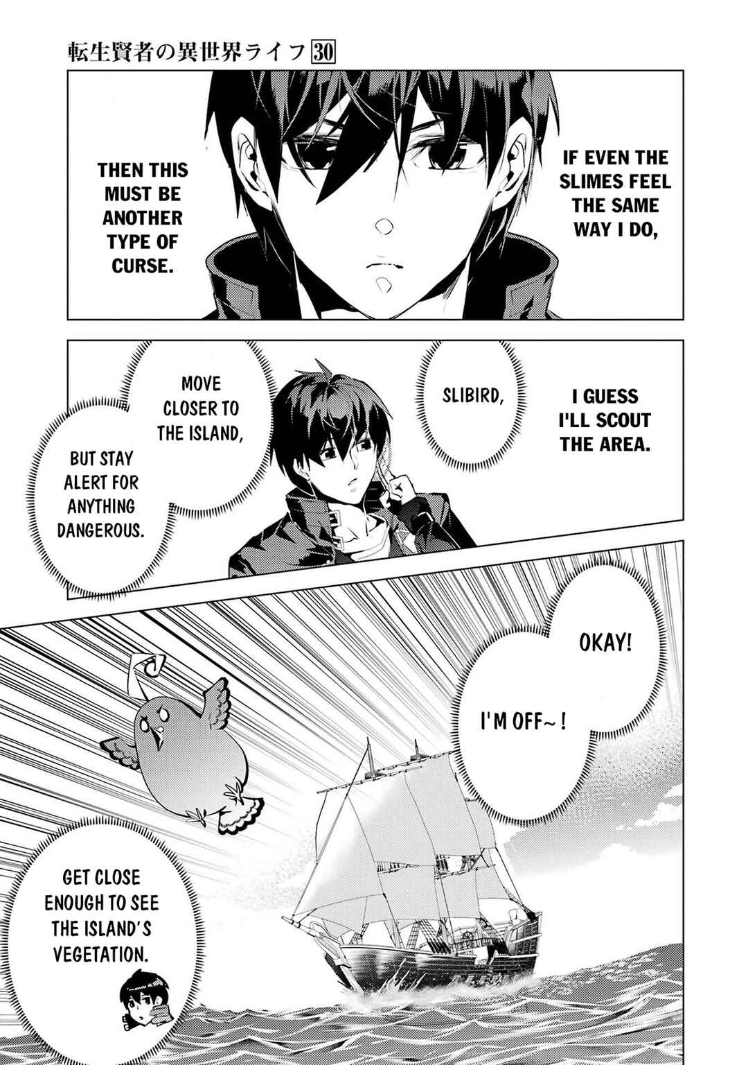 Tensei Kenja no Isekai Life ~Dai ni no Shokugyou wo Ete, Sekai Saikyou ni Narimashita~ Chapter 89.1 - Page 6