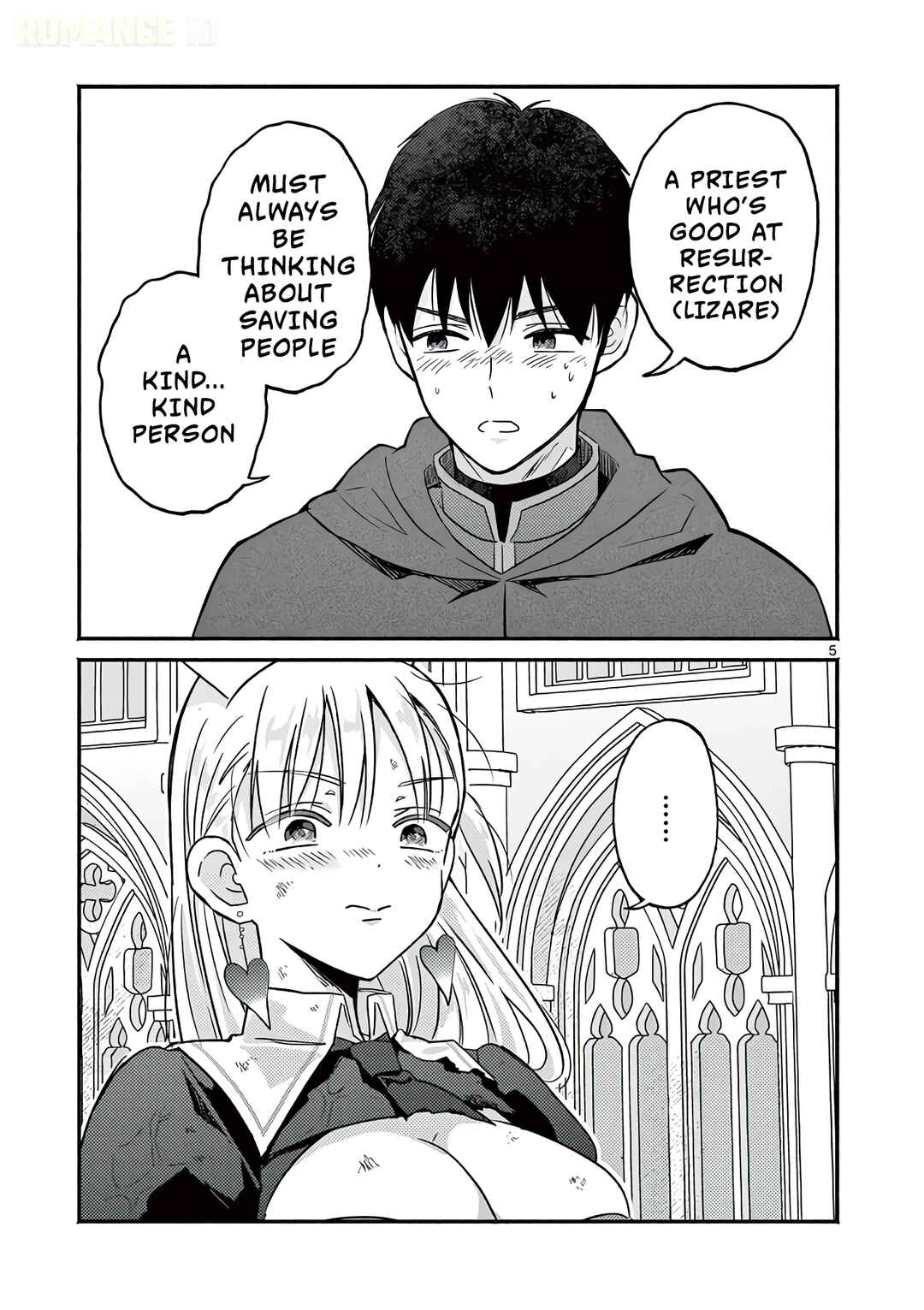 Gyaru Shinkan wa Rizare ga Darui Chapter 3.6 - Page 6