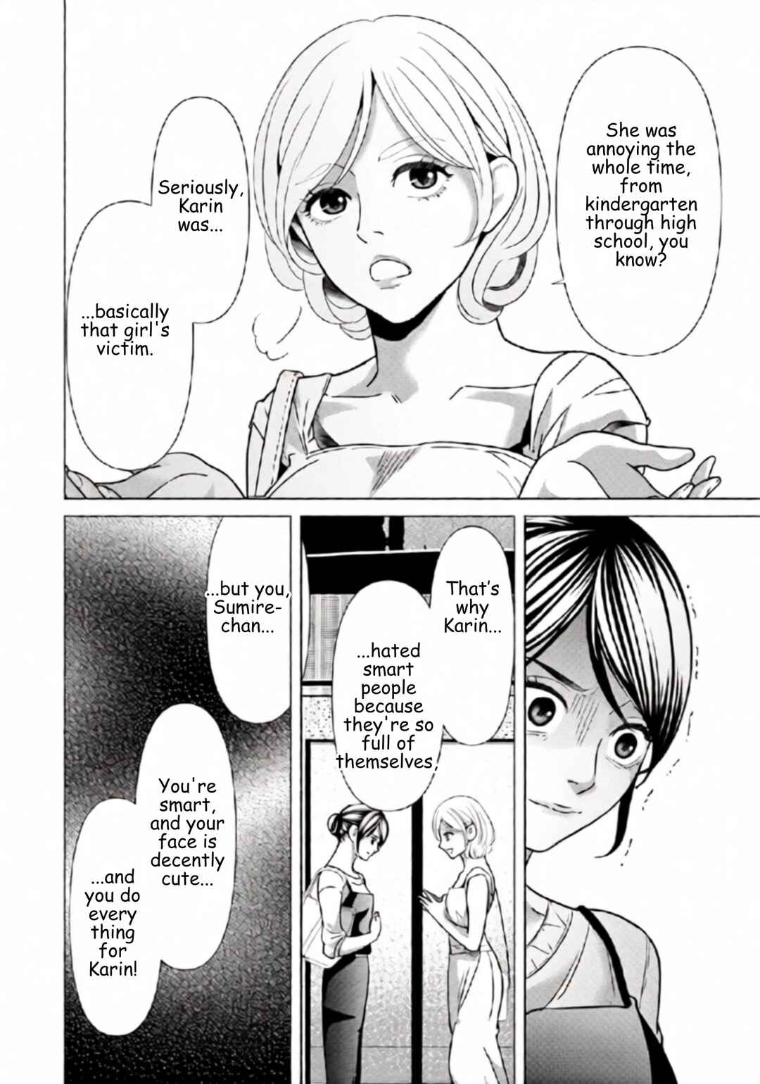 Replica - Moto Tsuma no Fukushuu Chapter 83 - Page 12