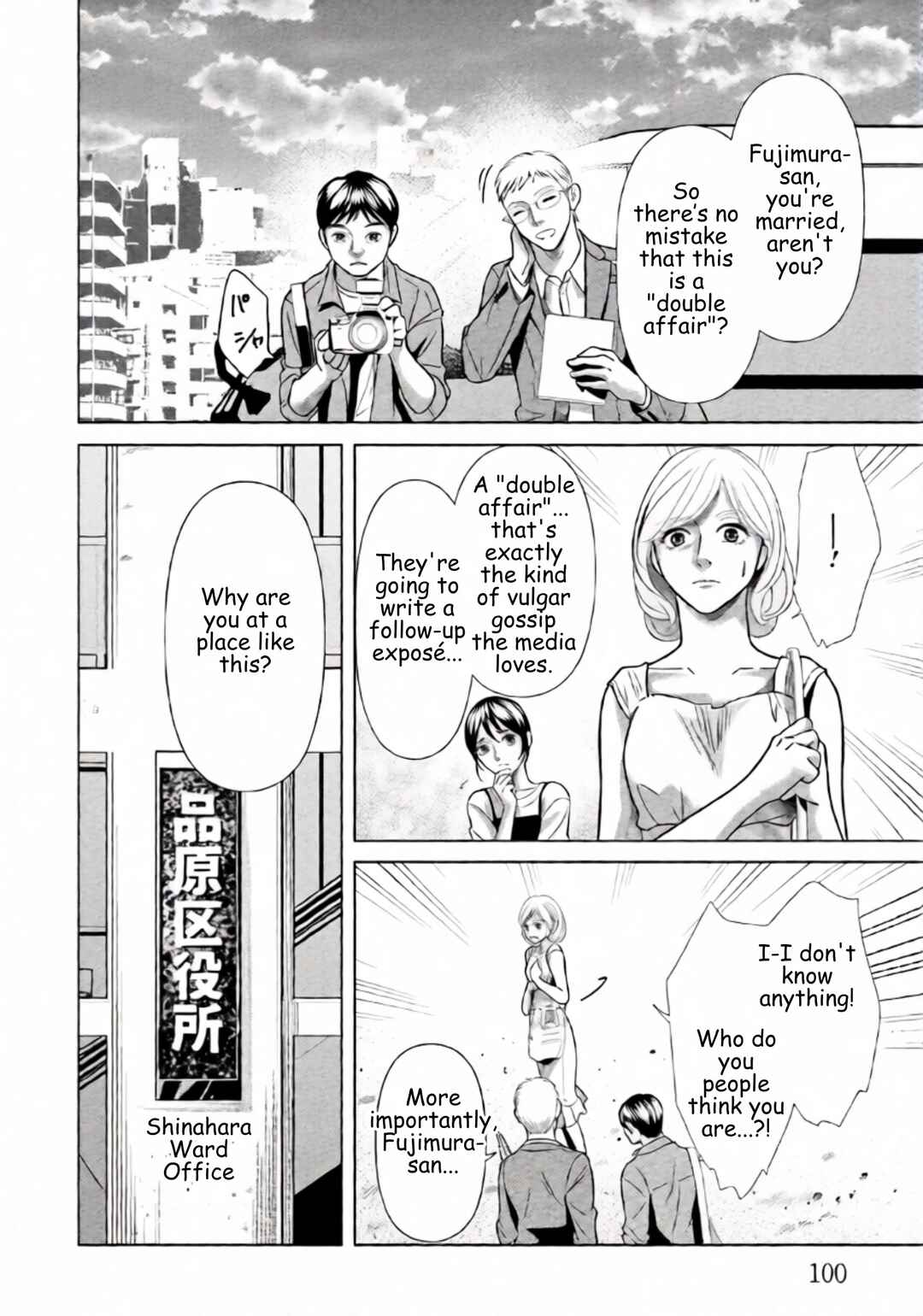 Replica - Moto Tsuma no Fukushuu Chapter 83 - Page 2