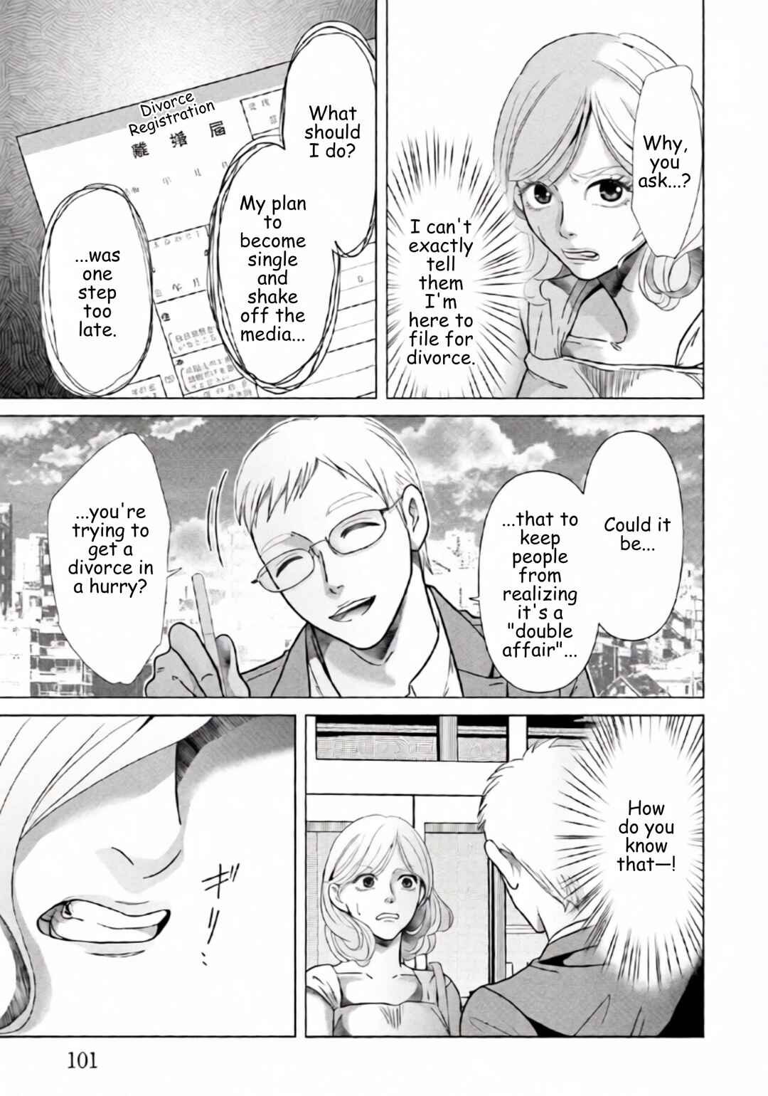 Replica - Moto Tsuma no Fukushuu Chapter 83 - Page 3