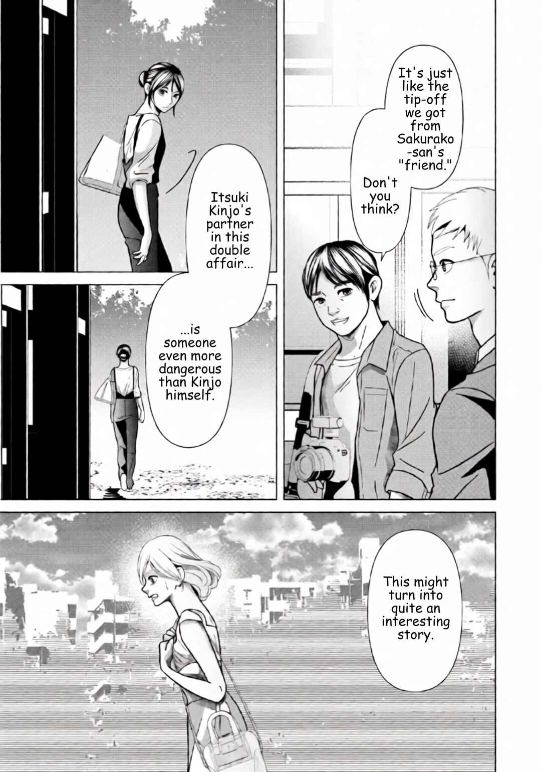 Replica - Moto Tsuma no Fukushuu Chapter 83 - Page 5
