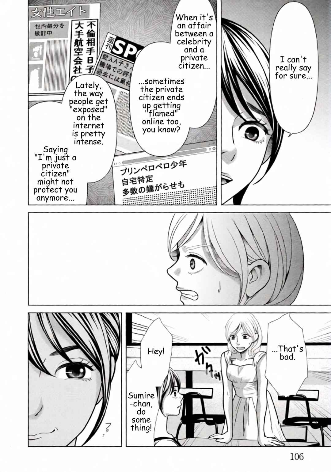 Replica - Moto Tsuma no Fukushuu Chapter 83 - Page 8