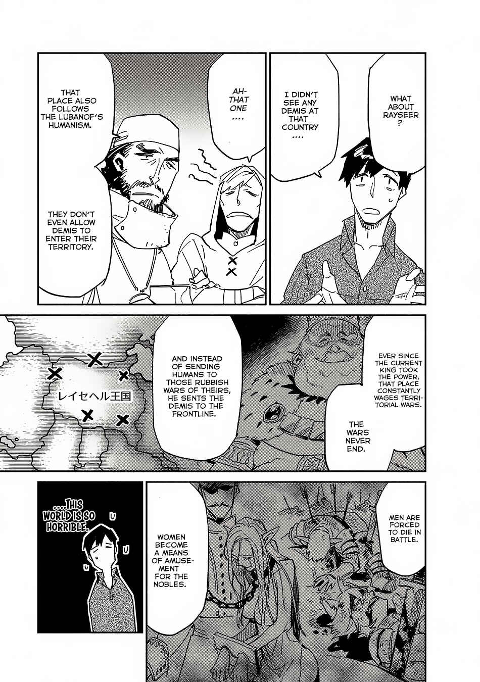 Tondemo Skill de Isekai Hourou Meshi Chapter 9 - Page 17