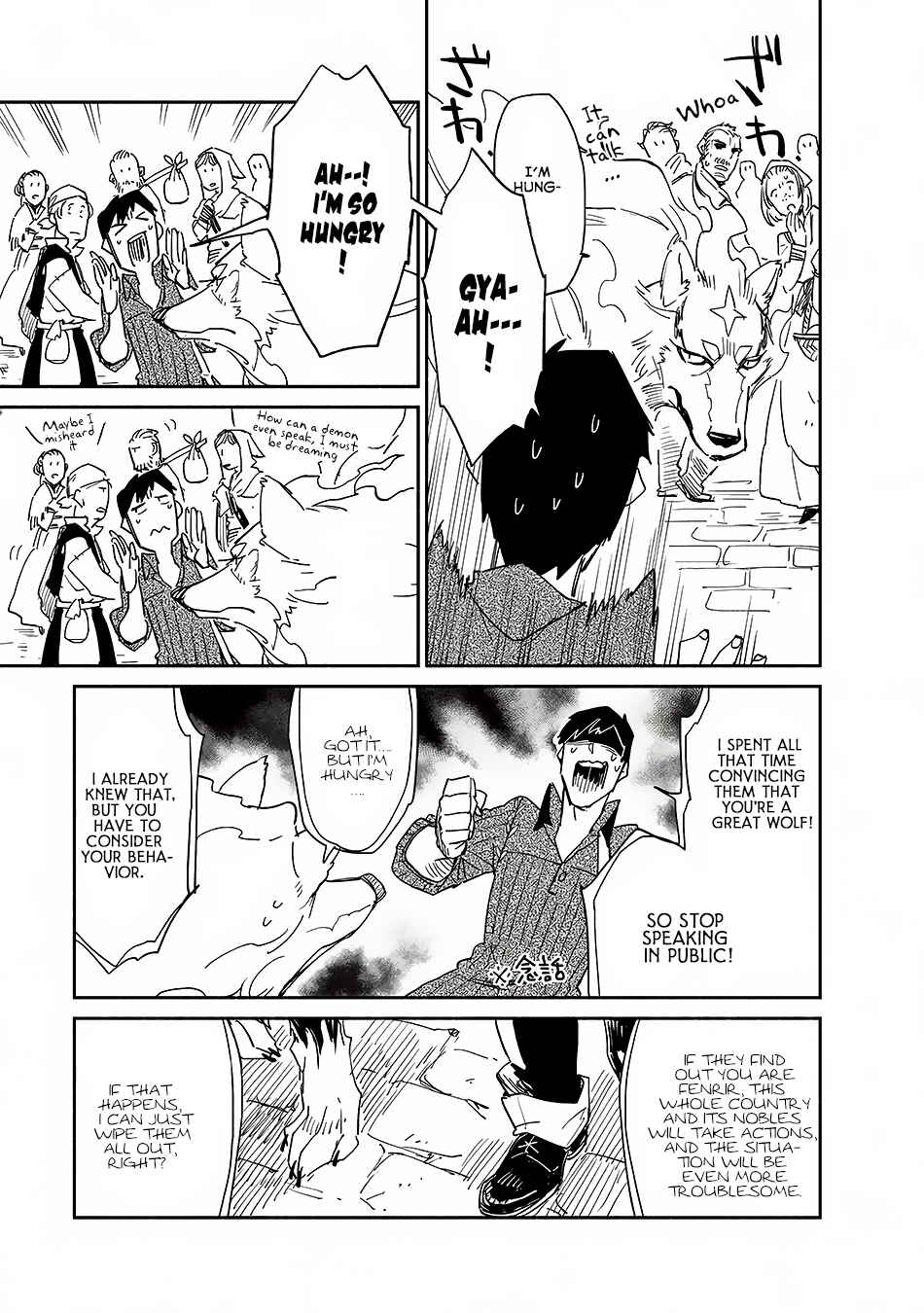 Tondemo Skill de Isekai Hourou Meshi Chapter 9 - Page 9