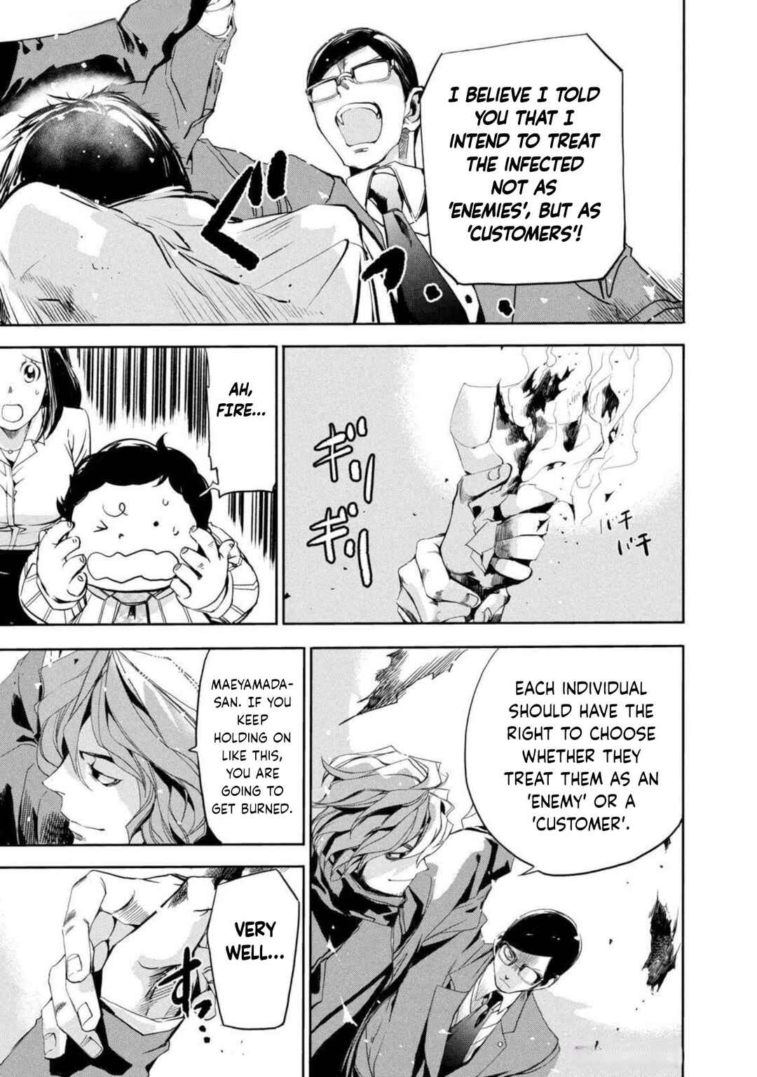 Salaryman Z Chapter 19 - Page 13