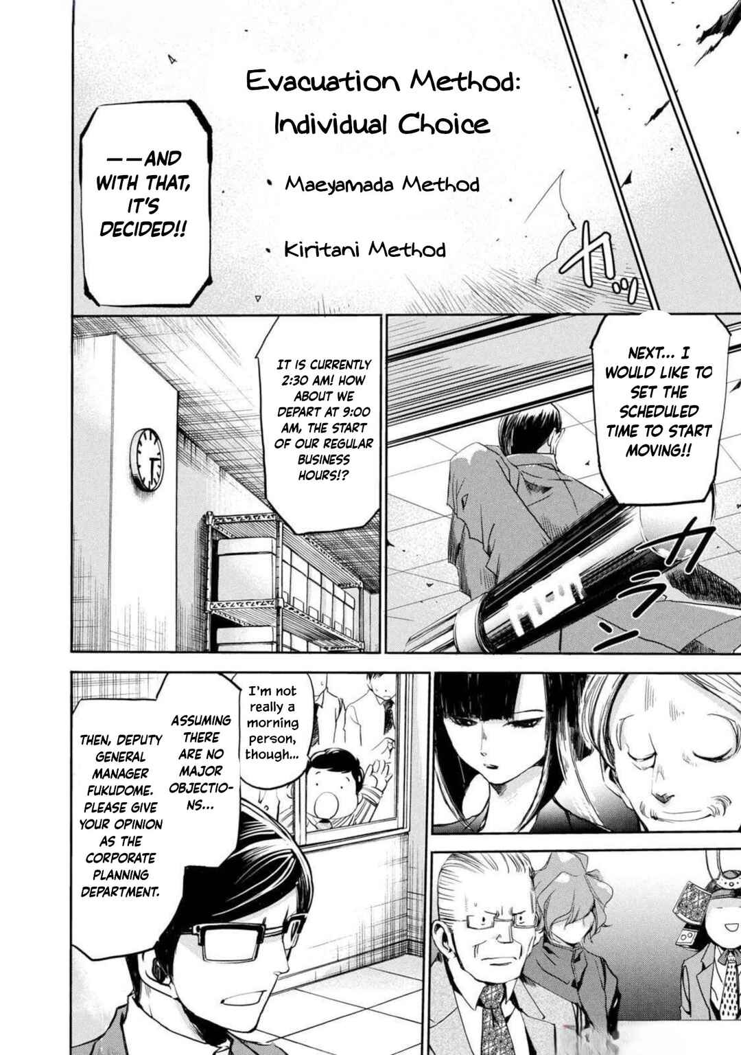 Salaryman Z Chapter 19 - Page 14