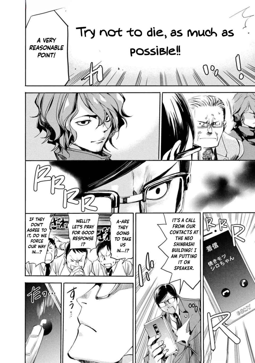 Salaryman Z Chapter 19 - Page 16