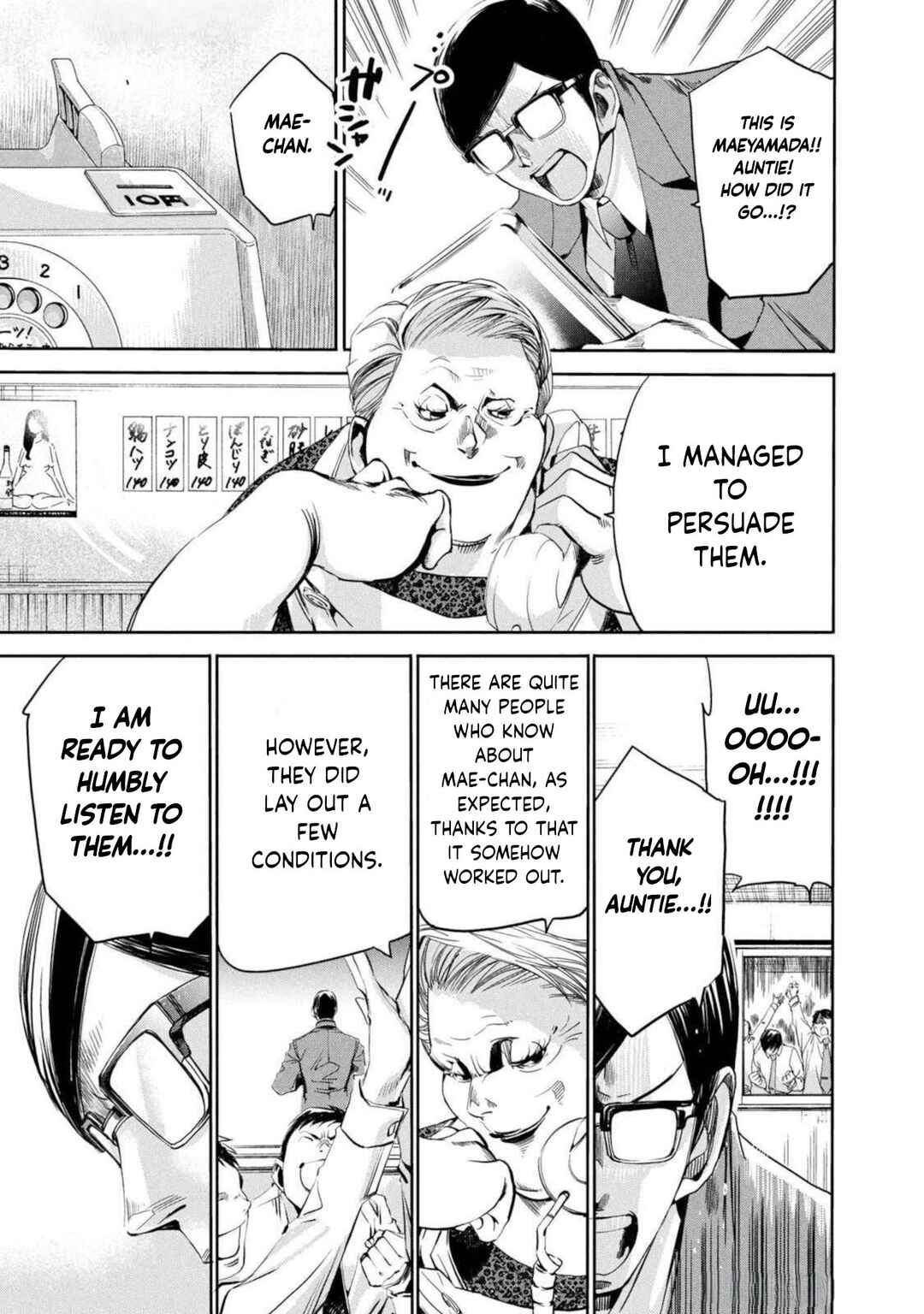 Salaryman Z Chapter 19 - Page 17