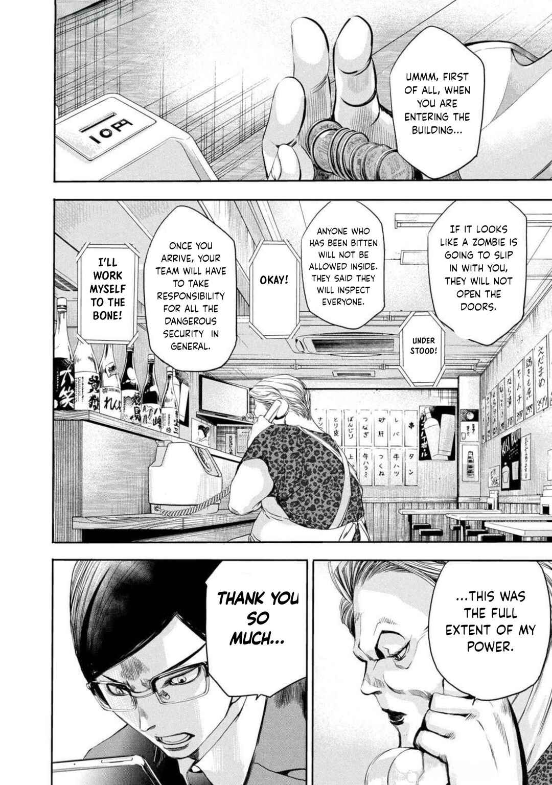 Salaryman Z Chapter 19 - Page 18