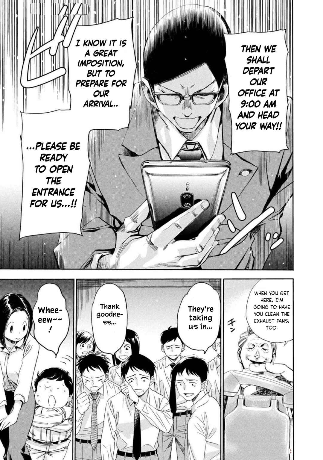 Salaryman Z Chapter 19 - Page 19