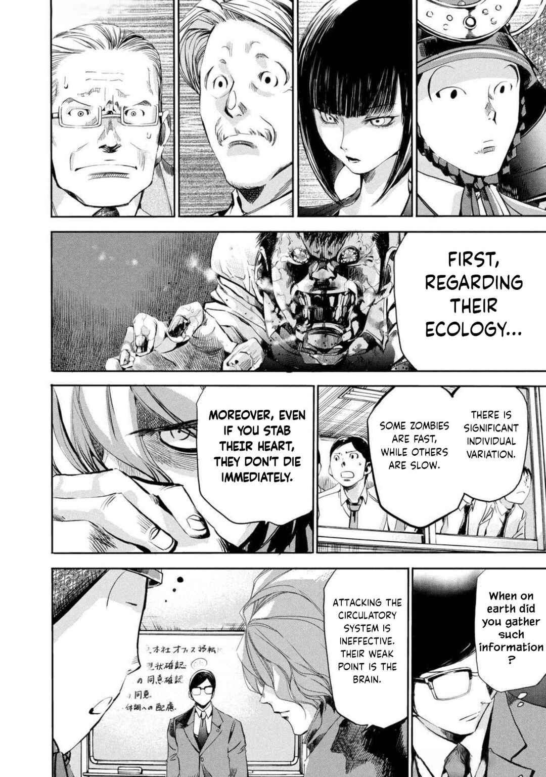 Salaryman Z Chapter 19 - Page 2