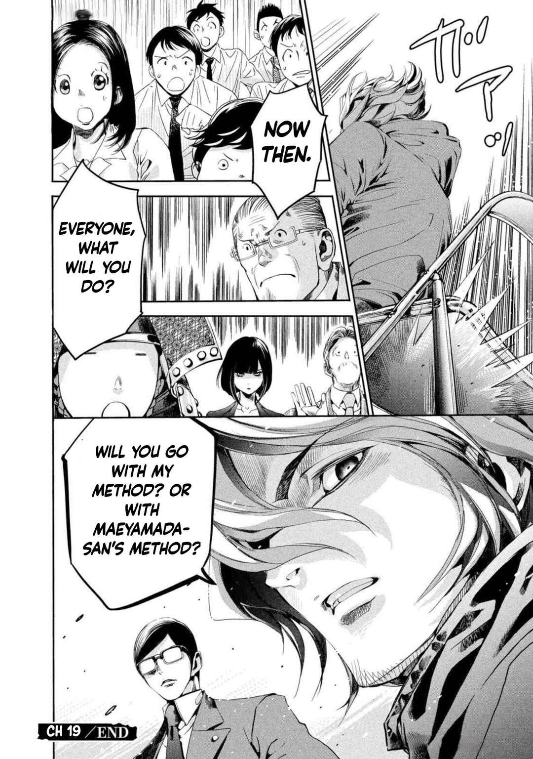 Salaryman Z Chapter 19 - Page 20