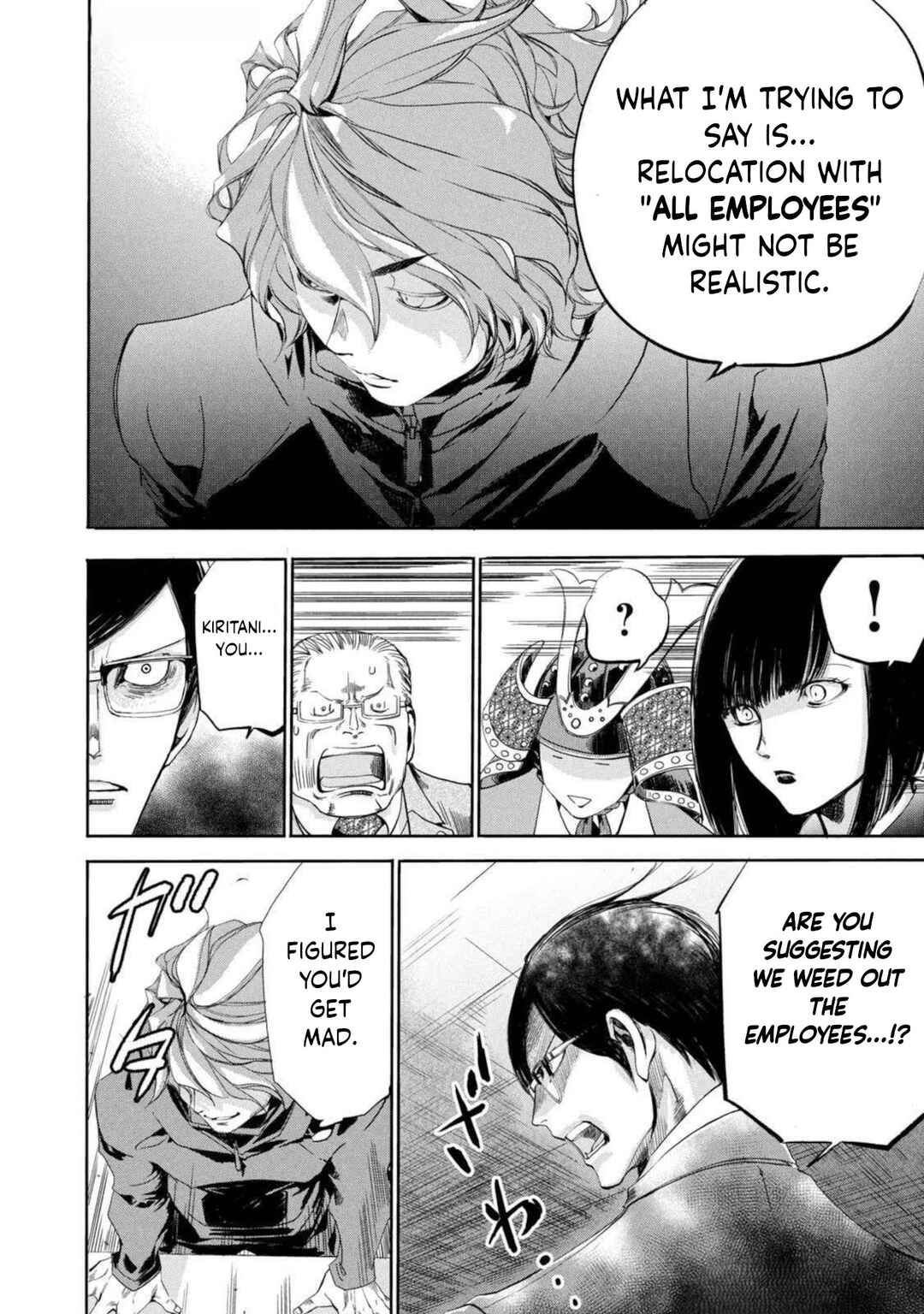 Salaryman Z Chapter 19 - Page 4