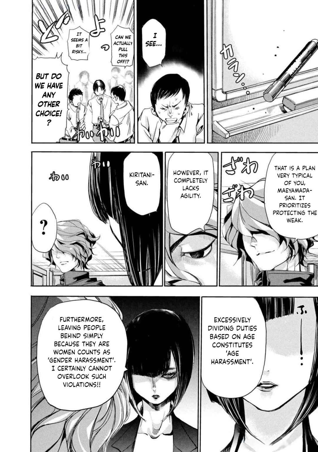 Salaryman Z Chapter 19 - Page 8